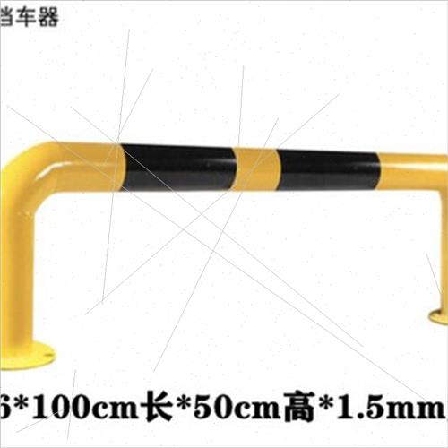 贵州U型钢管挡车器定制防撞护栏道路防护停车场隔离栏车位定位器