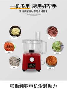 松泰牌商用搅蒜器蒜泥机电动大容量绞肉辣椒碎姜打蒜蓉神器蒜蓉机
