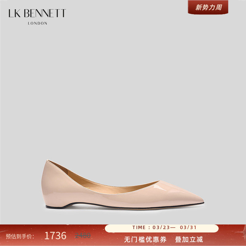 LK BENNETT裸色漆皮平底鞋女2025年秋新款真皮浅口尖头优雅静奢
