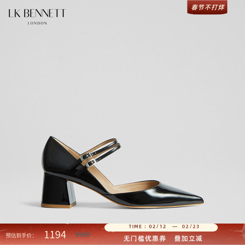 LK BENNETT黑色粗跟玛丽珍单鞋女2024新款真皮复古优雅漆皮高跟鞋