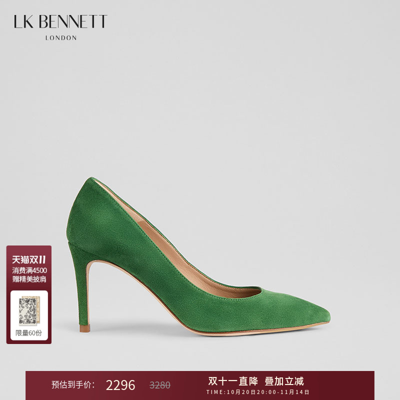 lkbennett明绿色高跟鞋2025年春新款进口细跟尖头羊皮绒跟高8.5cm