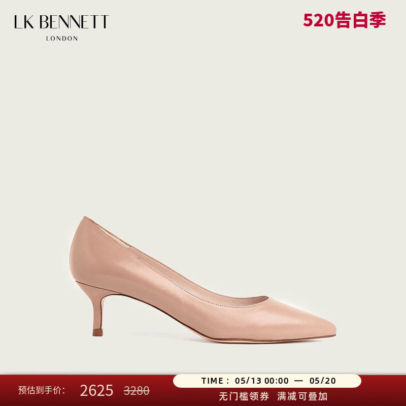 【经典】LK BENNETT裸色真皮女士高跟鞋细跟低跟尖头单鞋职业通勤