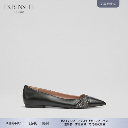 LK BENNETT黑色平底鞋女2025年秋季新款浅口尖头通勤水钻真皮单鞋