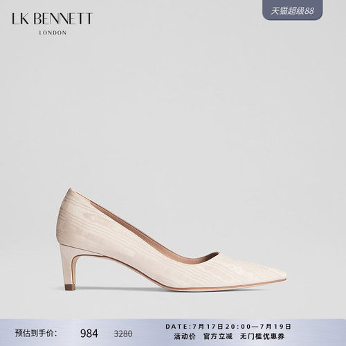 LK BENNETT米色尖头高跟鞋2025年夏新款时尚通勤细跟浅口单鞋5cm