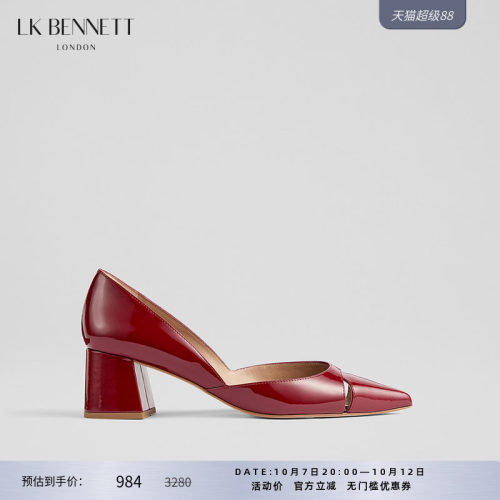 lkbennett高跟鞋优雅镂空