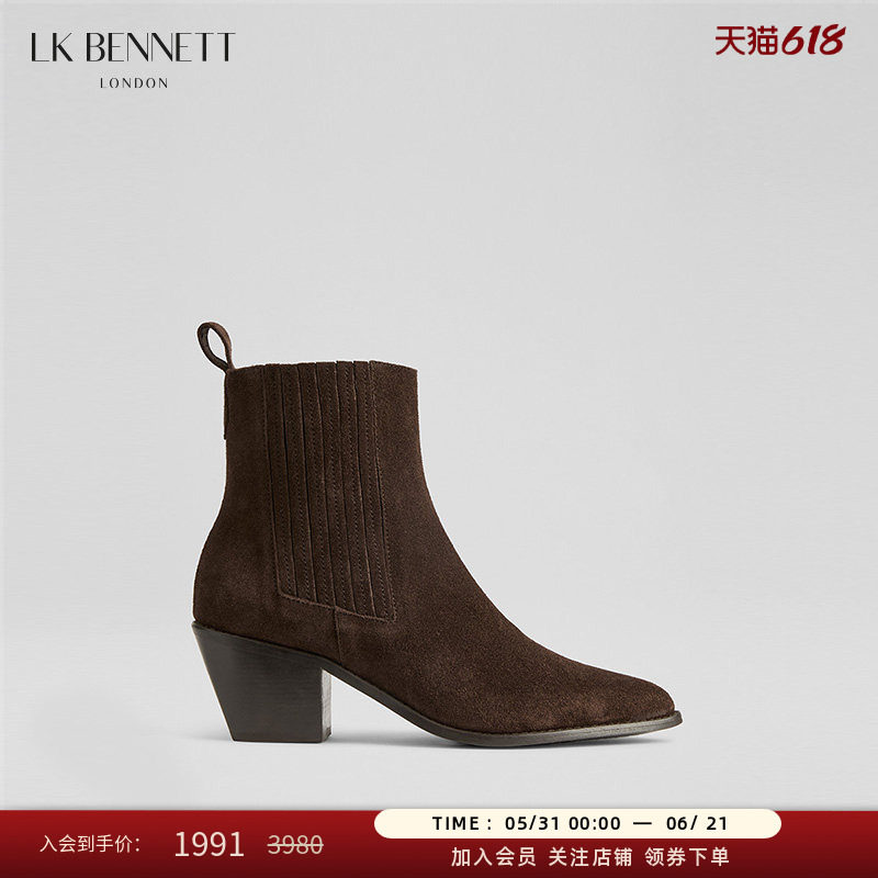 LK BENNETT咖啡色真皮绒面短靴女2025冬新款5cm粗跟尖头气质及踝