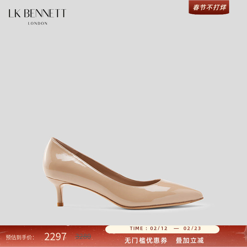 【经典】LK BENNETT 女士真皮高跟鞋气质裸色尖头低跟细跟单鞋