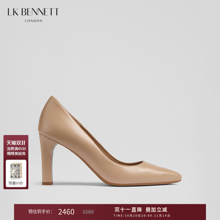 气质优雅宴会职场 8.5cm法式 lkbannett裸色真皮高跟鞋 女2024新款