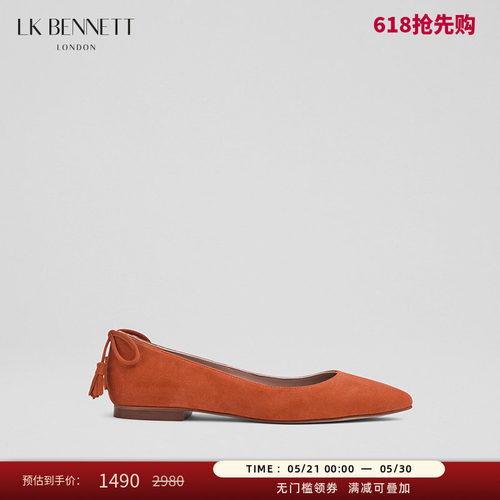 LK BENNETT橙色平底单鞋2025年秋季新款羊皮绒流苏装饰方头浅口鞋