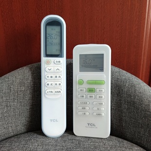 TCL空调遥控器保护套高清透明硅胶防水防尘罩摇控板全包防摔外壳