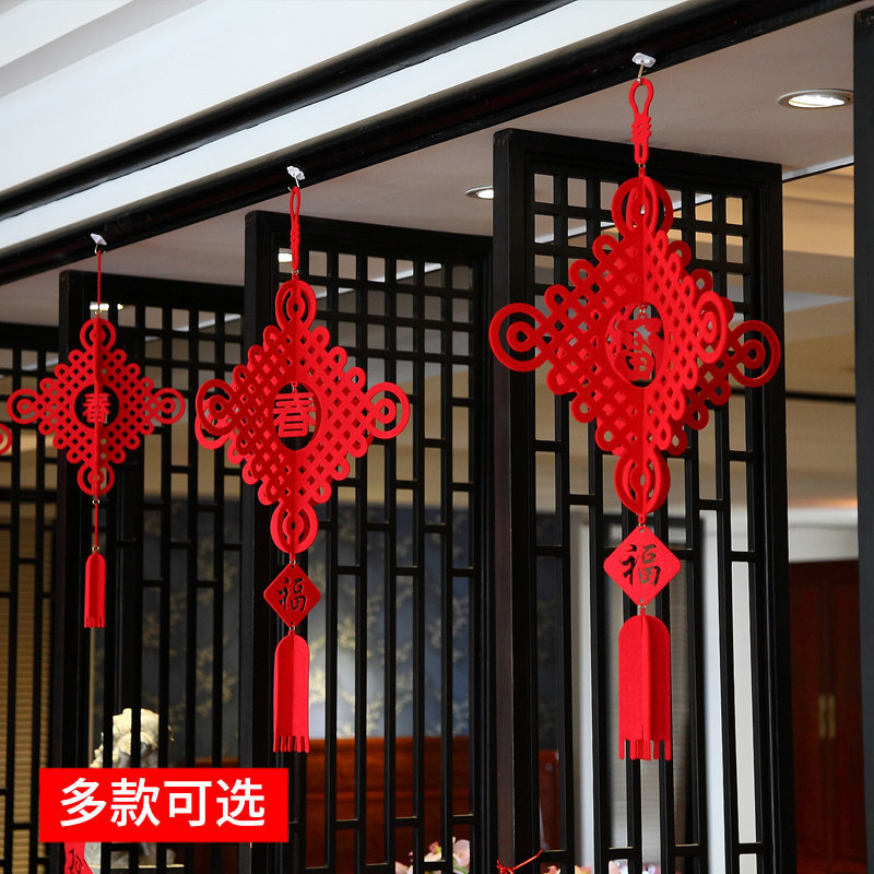 元旦节中国结装饰立体挂件过年室内商场茶楼新年开业场景布置吊饰,节庆用品/礼品,挂饰/生肖挂饰,淘宝优惠券,粉丝福利购,淘宝优惠卷