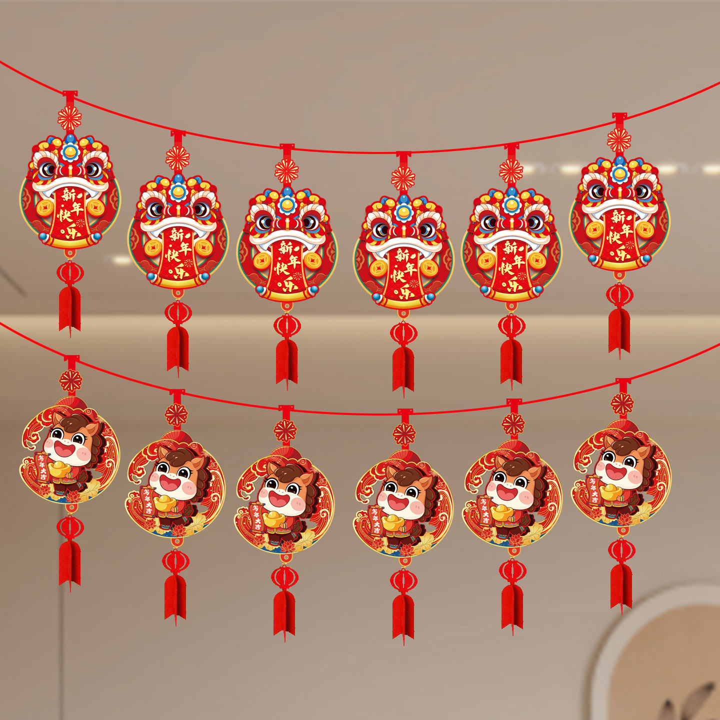 2026马年新年拉绳拉旗元旦节跨年店铺商场节日活动装饰布置挂件,节庆用品/礼品,节日装扮用品,淘宝优惠券,粉丝福利购,淘宝优惠卷