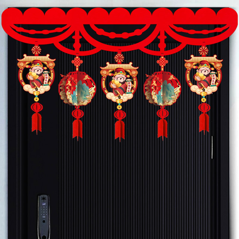 新年元旦门楣门帘装饰