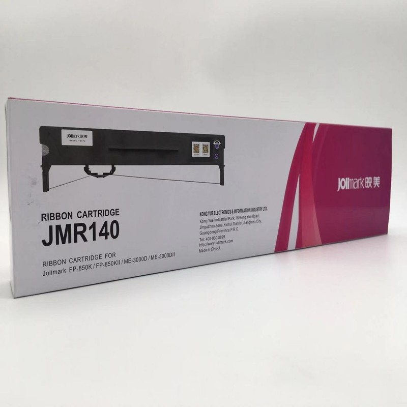映美jmr140针式打印机色带 专用fp-850k fp-850kii fp-700kii fp-700