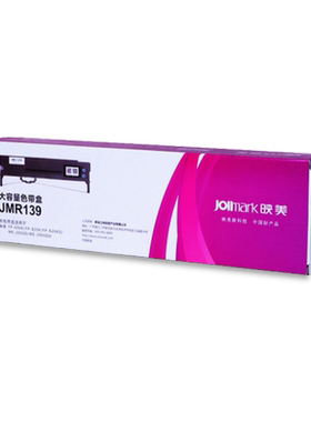 映美JMR139原装色带架专用于fp-630KII+ FP-820K、FP-820KII、FP-690K、FP-690KII、CFP-820映美针式打印机