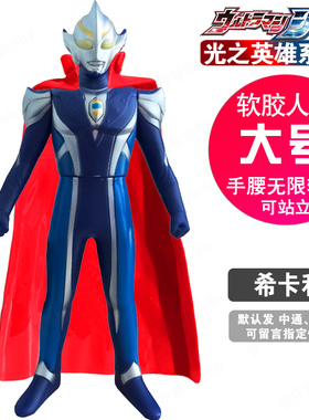 25CM大号大号软胶 希卡利 猎手骑士剑 优质塑胶英雄模型玩具礼物