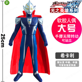 25CM大号大号软胶 希卡利 猎手骑士剑 优质塑胶英雄模型玩具礼物