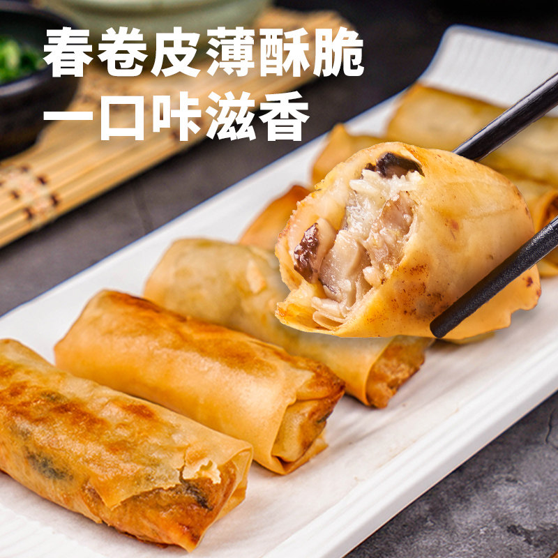 乔家栅黄芽菜肉丝春卷多袋装面点早餐半成品酥脆上海油炸过年小吃,粮油调味/速食/干货/烘焙,油条/春卷,淘宝优惠券,粉丝福利购,淘宝优惠卷