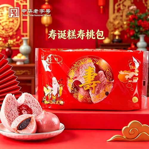 乔家栅寿诞糕寿桃包喜糕老人生日寿糕寿宴伴手礼上海传统糕点送礼