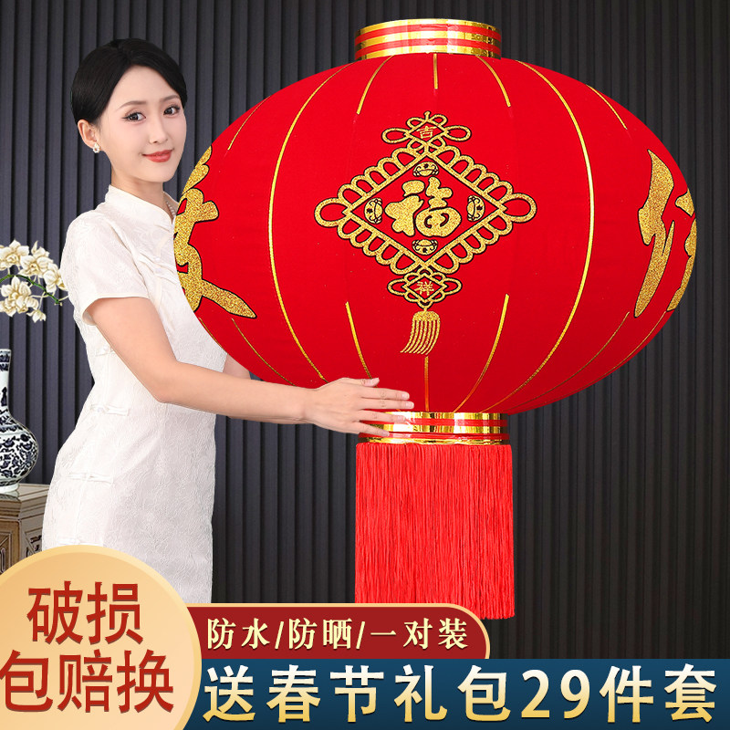 【防水防晒】2026年新款大红灯笼