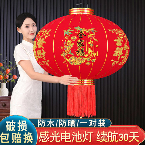 【防水防晒】2026年新款大红灯笼