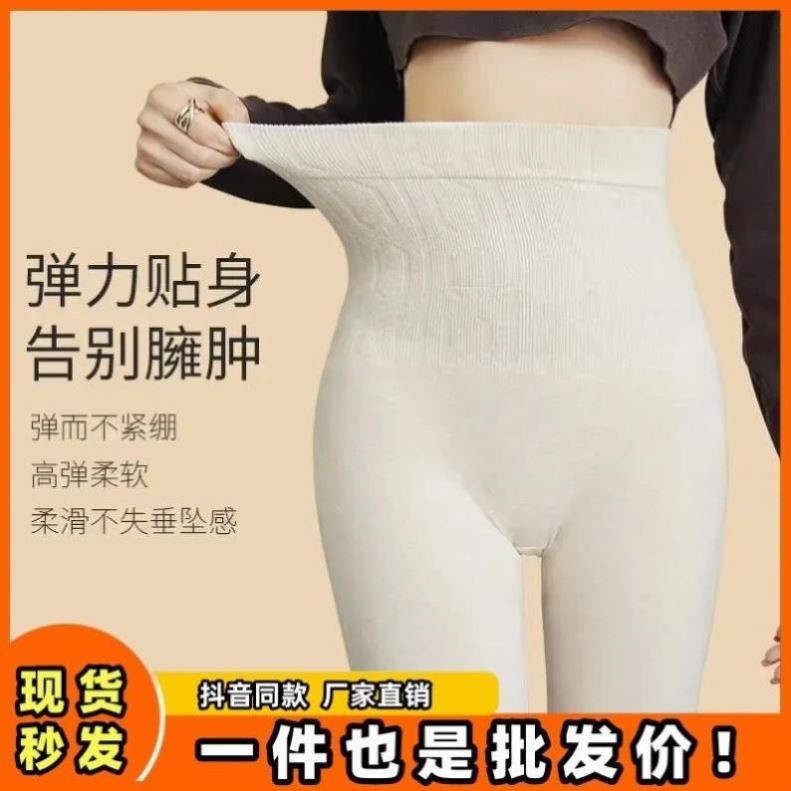 高腰收腹提臀女士贴身保暖裤A高弹力紧身柔软打底裤女秋裤紧绷线