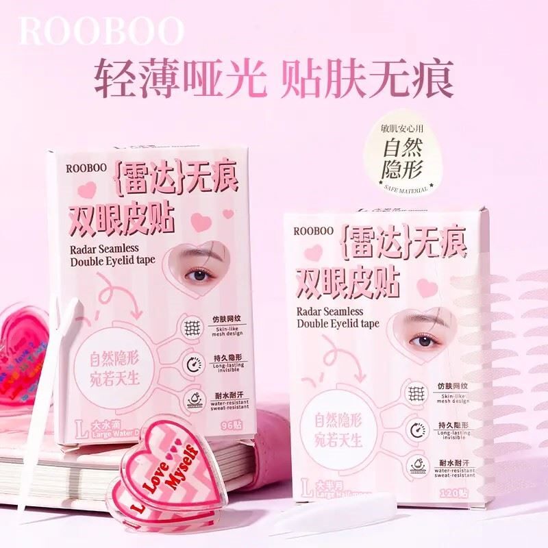 RooBoo雷达无痕双眼皮贴自然隐形轻薄哑光防水防汗扒得牢适合男女