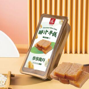 爱匠糕点 椰汁年糕400g 可煎可煮·越嚼越香·缠绕齿间·回味无穷