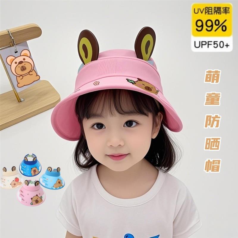 卡皮巴拉儿童防晒帽带风扇帽子女童男童大帽檐遮阳帽夏季可爱