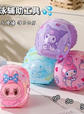 美乐蒂游泳手臂圈冰雪奇缘水袖浮袖儿童游泳圈游泳装备