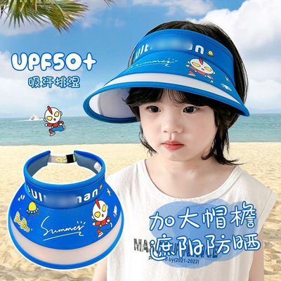 夏季宝宝奥特曼儿童防晒遮阳帽防