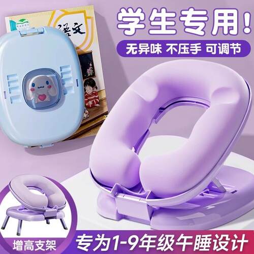 午睡枕趴睡枕小学生趴桌子睡觉神器儿童午休教室枕头桌上睡觉抱枕