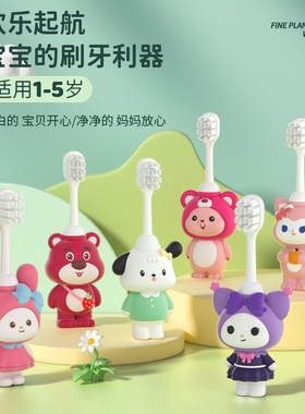 儿童牙刷软毛宝宝0-1-2-4-3岁到6岁以上换牙期小孩专用库洛米同款