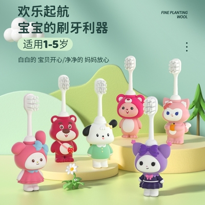 儿童牙刷软毛宝宝0-1-2-4-3岁到6岁以上换牙期小孩专用库洛米同款