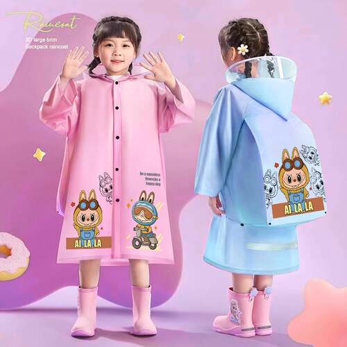 拉兔兔儿童雨衣2026新款男童幼儿园女童学生上学专用加长全身雨披