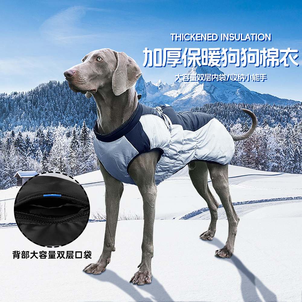 狗狗衣服冬季保暖加棉加厚