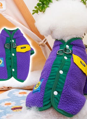 秋冬装狗狗衣服小型犬冬季保暖泰迪比熊博美狗狗两脚宠物冬天衣服
