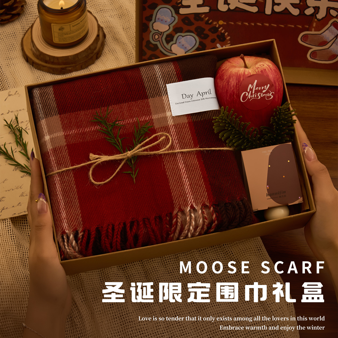 圣诞冬季围巾礼盒伴手礼