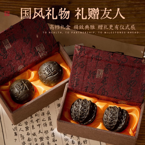 国风核桃文玩礼物送老外、长辈
