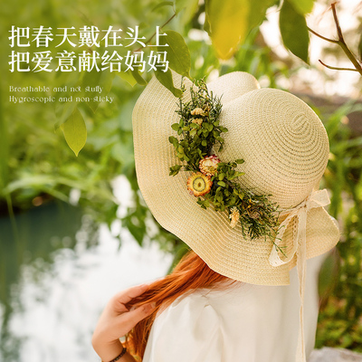 花艺草帽时尚轮回2025