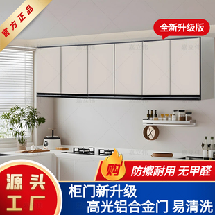 定制铝合金吊柜家用阳台收纳柜卫生间墙上储物柜不锈钢厨房调料柜