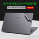 适用神舟优雅笔记本电脑贴膜2024款 X4D2机身X5A9银灰色磨砂黑透明星空闪光贴纸神州战神Z8D6炫龙毁灭者保护膜