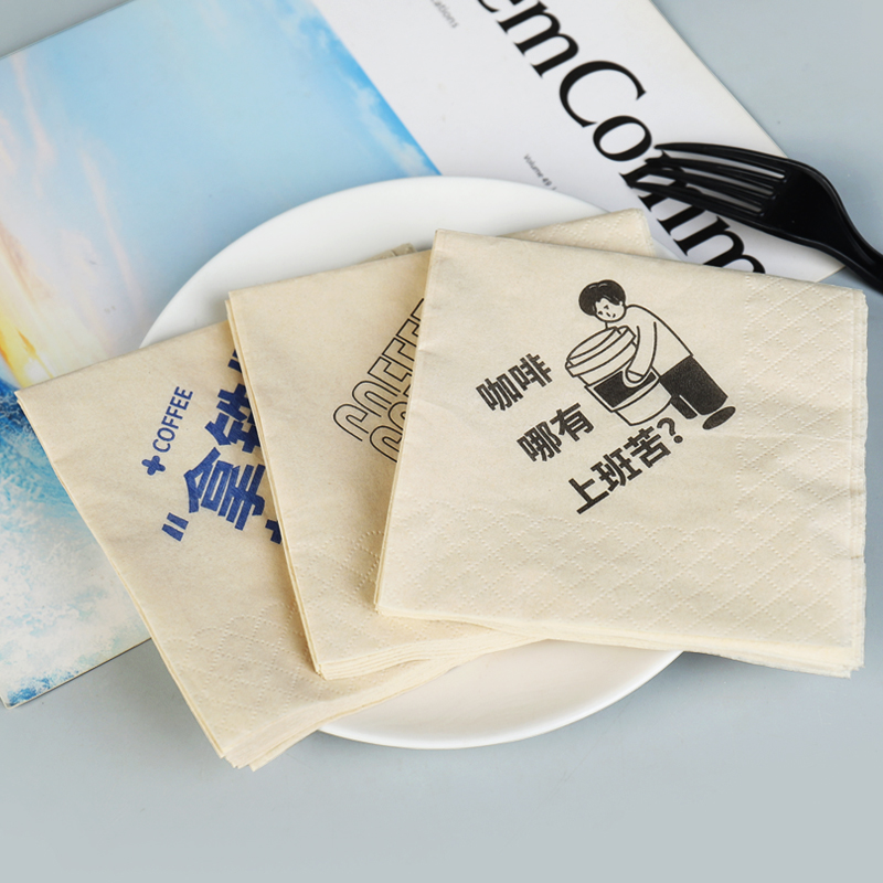 纸巾定制餐巾纸抽纸商用整箱可印logo订制饭店专用餐厅方巾订定做