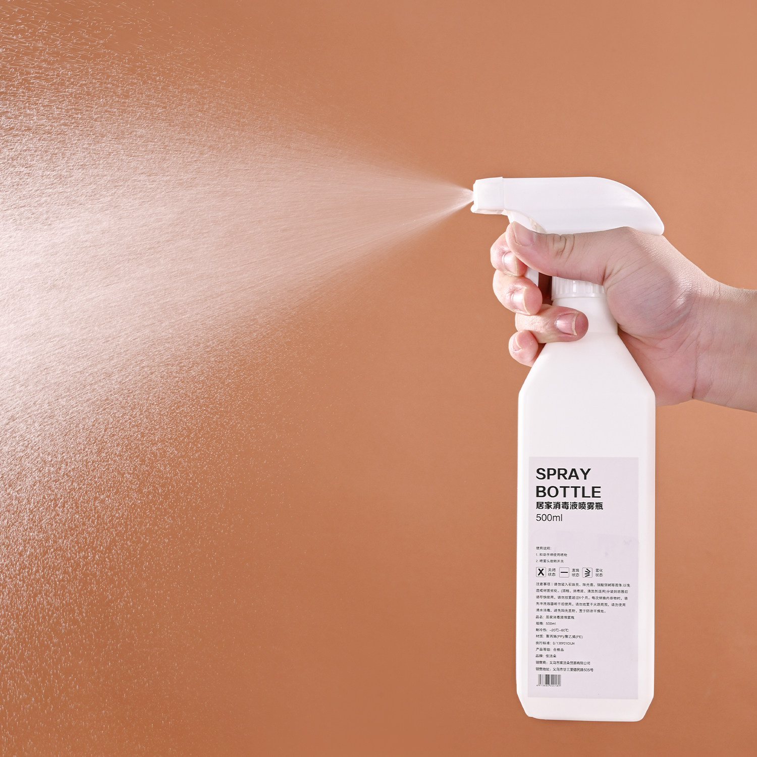 喷壶消毒剂专用纳米喷雾瓶子酒精次氯酸分装瓶细雾化状500ml小型