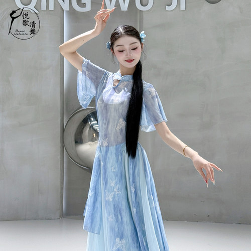 悦歌清舞古典舞长款旗袍纱衣仙女