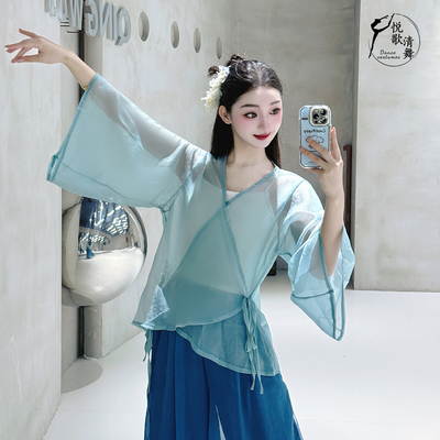 悦歌清舞古典舞纱衣仙气飘逸百搭