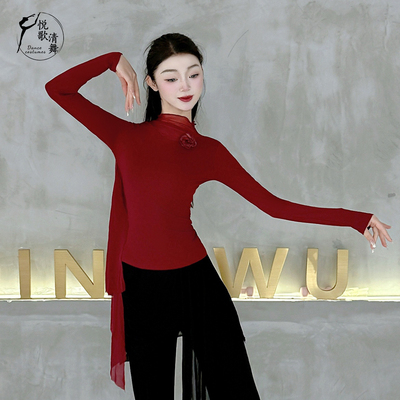 悦歌清舞舞蹈上衣飘逸形体显气质