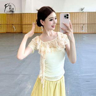 舞蹈上衣女款新款短袖形体服夏季中国舞练功服日常可穿古典舞服装