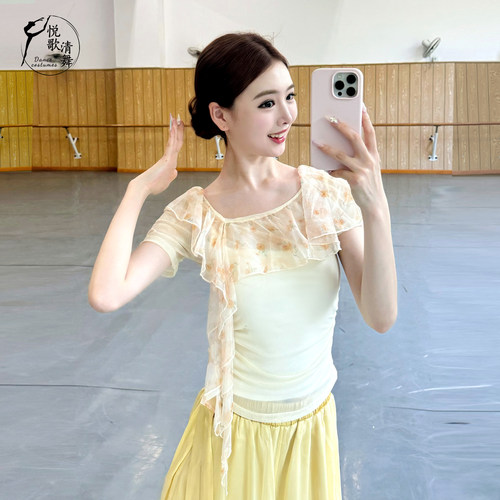 悦歌清舞古典舞上衣柔软日常可穿