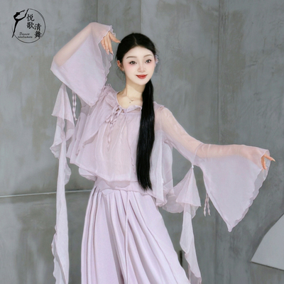 悦歌清舞古典舞纱衣两件套飘逸仙